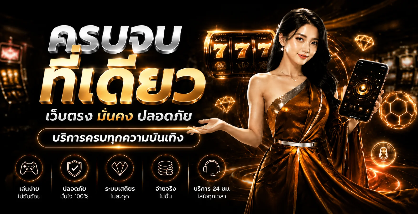 แบนเนอร์ Frenzy888 ทางเข้าเว็บตรงและหมวดเกม