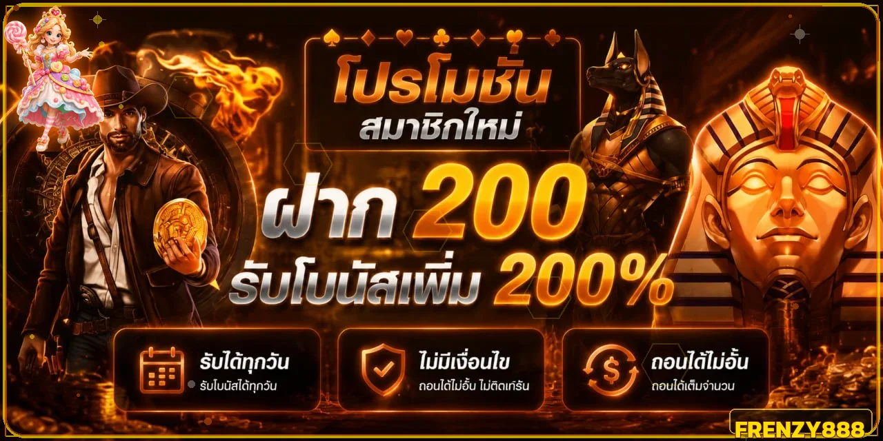 แบนเนอร์โปรโมชั่น Frenzy888 โทนส้มทอง