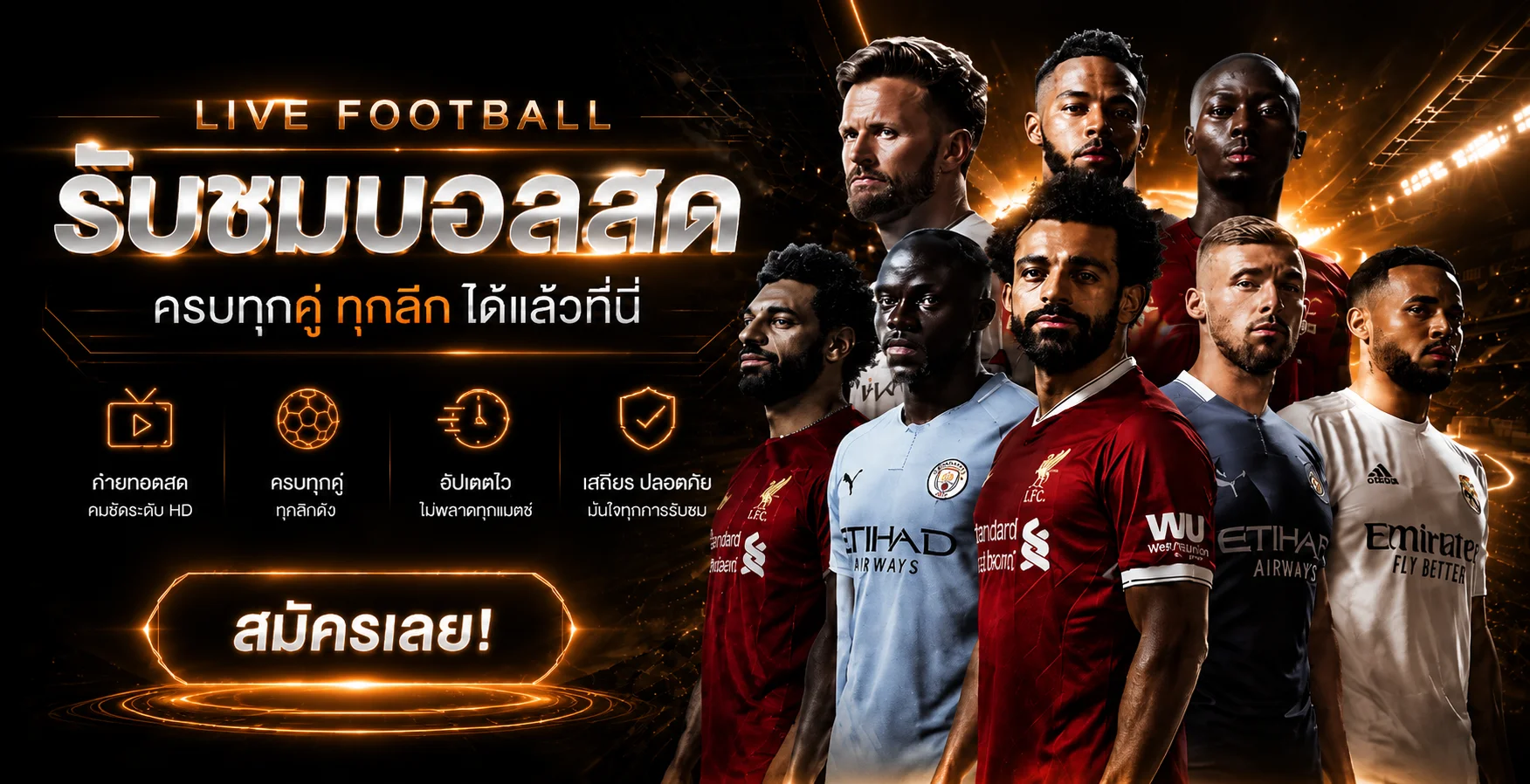 แบนเนอร์โปรโมชั่น Frenzy888 โทนส้มทอง